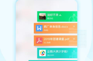 QQ影音下载安卓手机版-安装指南与使用技巧解析