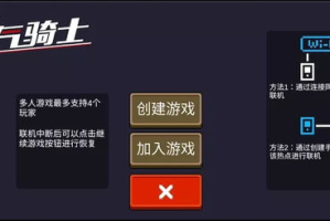 多人热点联机手机游戏,打造沉浸式社交娱乐体验-优势与挑战解析