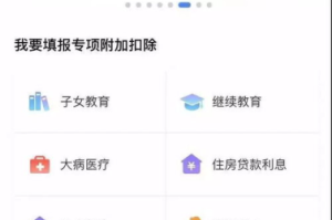 手机游戏下载攻略-高效安全获取游戏资源