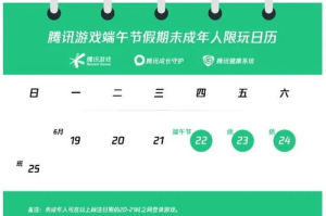 腾讯游戏手机版,全方位游戏体验-安装与优化攻略