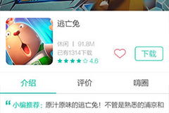 酷酷跑手机游戏,绝地求生外服-优化体验与技巧解析