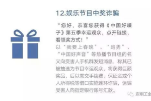 2025年：揭秘韩国日本免费高清观看背后的秘密