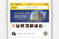 微信定制版App安卓，打造个性化社交新体验-功能解析与优化策略