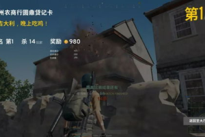 手机吃鸡游戏详解-PUBG与类似游戏盘点