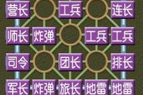 军棋游戏下载手机版全攻略-畅享策略对战乐趣