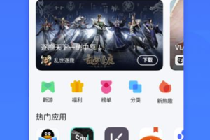 九游游戏中心手机版,全方位游戏体验-特色与优势解析