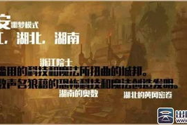 2023手机回合制游戏排行榜，热门佳作盘点-游戏特色解析