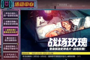 探索召唤类手机游戏,打造沉浸式游戏体验-特色与攻略解析