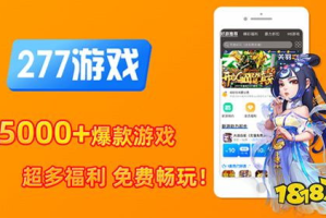 BT手机游戏平台排行榜,助力玩家发现优质游戏-排行榜解析