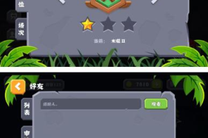 手机双人联机游戏大全-热门推荐与玩法解析