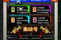 手机网游游戏开服表一览-最新开服信息与攻略解析