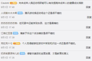 手机游戏瘾主要症状及应对策略-成瘾行为分析