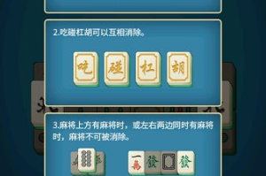 手机对对碰游戏,轻松娱乐-玩法技巧与选择指南