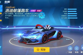 单机赛车手机游戏,竞速激情-选择与优化指南