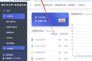 手机游戏平台选择指南-热门游戏推荐与优化策略