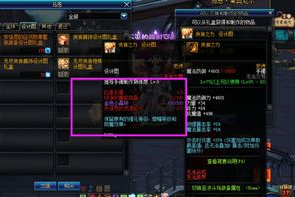 手机地下城游戏,沉浸式体验-游戏选择与优化攻略