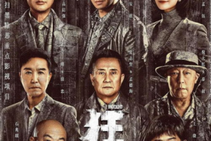 【深度解析】2025年无人视频观看趋势：高清中文内容的崛起