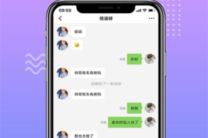 手机游戏推荐app精选解析-助您找到心仪游戏