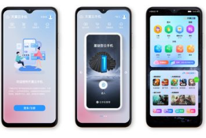 游戏云手机,高性能游戏体验的新选择-解决方案解析