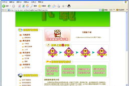 免费下载手机游戏,安全策略与合法途径解析