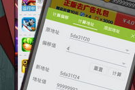 手机游戏修改器免root,实现游戏内无限可能-解决方案解析