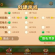 手机棋牌游戏招代理，开启您的创业之路-代理模式与盈利分析