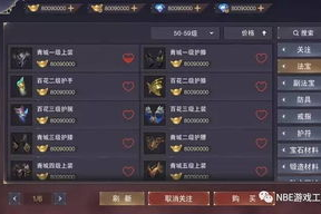8868手游交易平台官网,专业手游交易解决方案解析