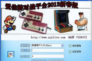 手机fc游戏对战平台解析-让玩家重拾经典游戏乐趣