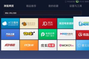 揭秘2025年高清免费观看电视网站的真相