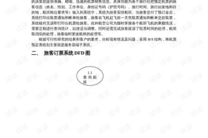 《星汉灿烂》电视剧：如何免费观看完整版？