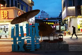 横店影视城旅游住宿：梦幻与现实的完美融合