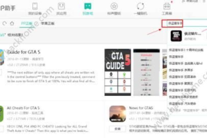 2978游戏手机版下载与安装指南-全面攻略与优化建议