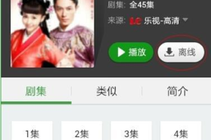 360影视大全下载安装：正版观影新选择还是安全隐患？