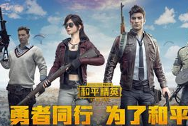 手机吃鸡游戏推荐-精选热门游戏与特色解析