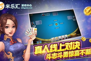 茶苑手机游戏大厅，打造极致游戏体验-特色功能解析