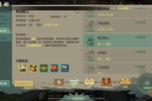 网游手机游戏下载排行解析及热门游戏特点