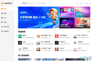 手机游戏免费下载全攻略-获取高品质游戏资源