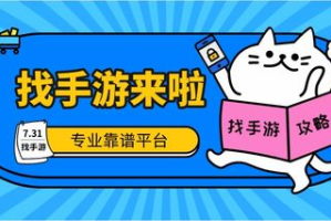 手机游戏盒子排名,权威评测-综合性能与用户口碑解析