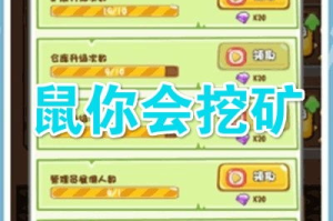 能赚钱的手机游戏排行榜,最新热门游戏收益解析