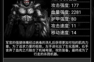 大型打丧尸手机游戏,提供沉浸式体验-游戏攻略与选择建议