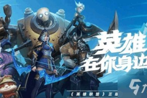 九游手机游戏中心下载与安装指南