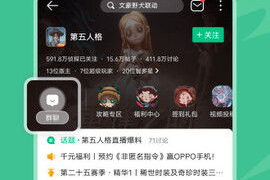 433游戏盒手机版下载-安全下载与游戏体验优化指南