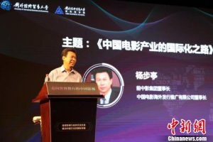北京有哪些好的影视公司？探索中国影视产业的璀璨明珠