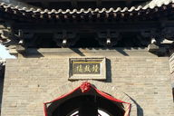 东平水浒影视城门票价格是多少？探寻这座影视胜地的魅力