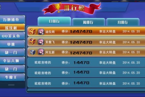 星力手机游戏版，打造高品质游戏体验-全面解析其魅力所在