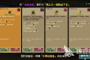2023年手机回合制游戏排行解析-热门游戏大盘点