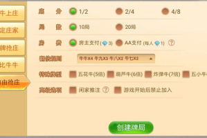 手机牛牛类游戏大全-热门牛牛游戏推荐与攻略