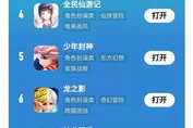 探究3399小游戏平台：2025年最受欢迎的在线娱乐方式？