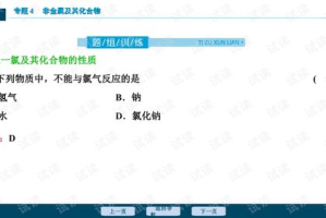 侠盗猎车手手机版下载与安装指南-畅享移动游戏体验