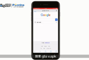 GTA5手机版游戏下载-详细步骤与优化指南